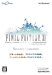 PlayOnline/FINAL FANTASY XI ヴァナ・ディール コレクション Windows版