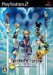 キングダム ハーツ II ファイナル ミックス+(通常版) 特典 ハードカバー装丁「KINGDOM HEARTS -Another Report」付き(発売日お届け)